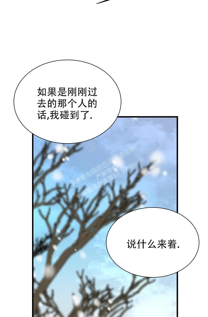 《热症》漫画最新章节第20话免费下拉式在线观看章节第【33】张图片