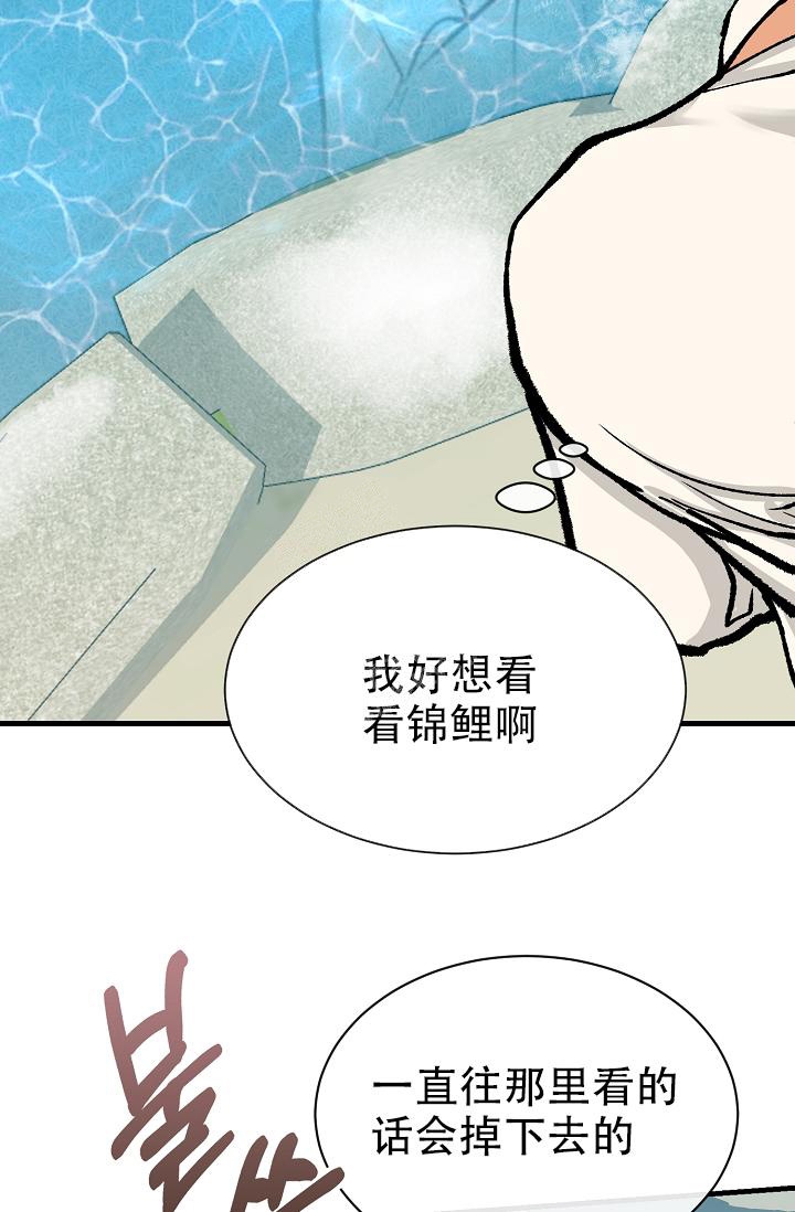 《热症》漫画最新章节第16话免费下拉式在线观看章节第【32】张图片