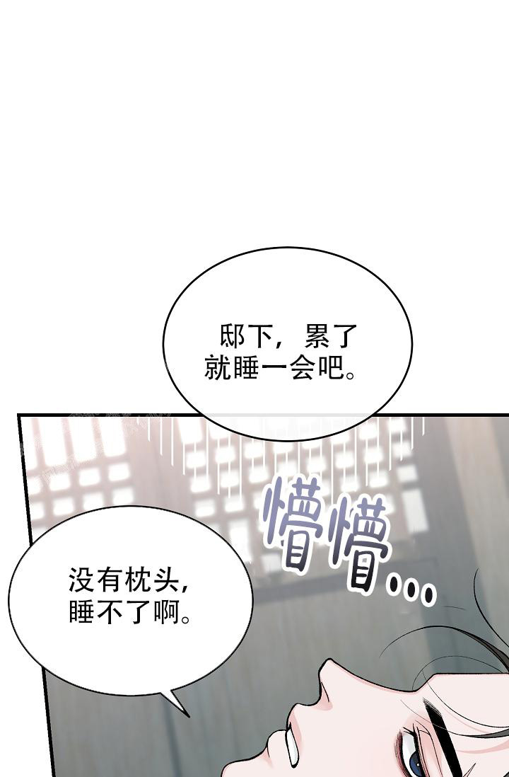 《热症》漫画最新章节第49话免费下拉式在线观看章节第【24】张图片