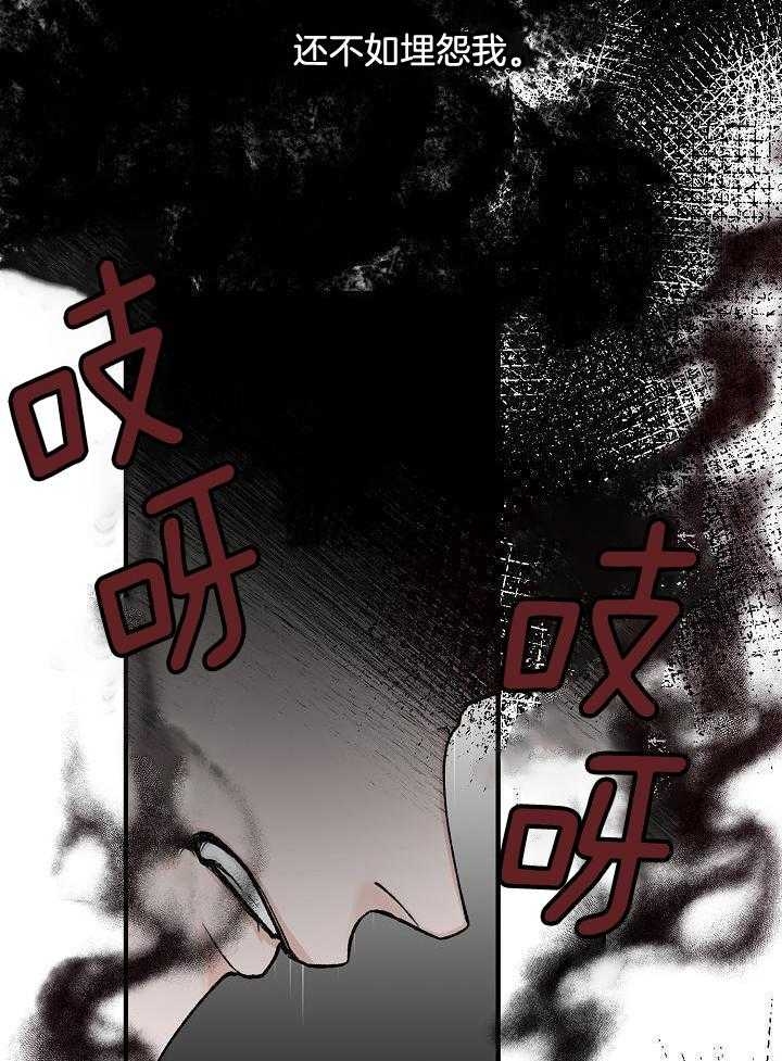 《热症》漫画最新章节第35话免费下拉式在线观看章节第【17】张图片