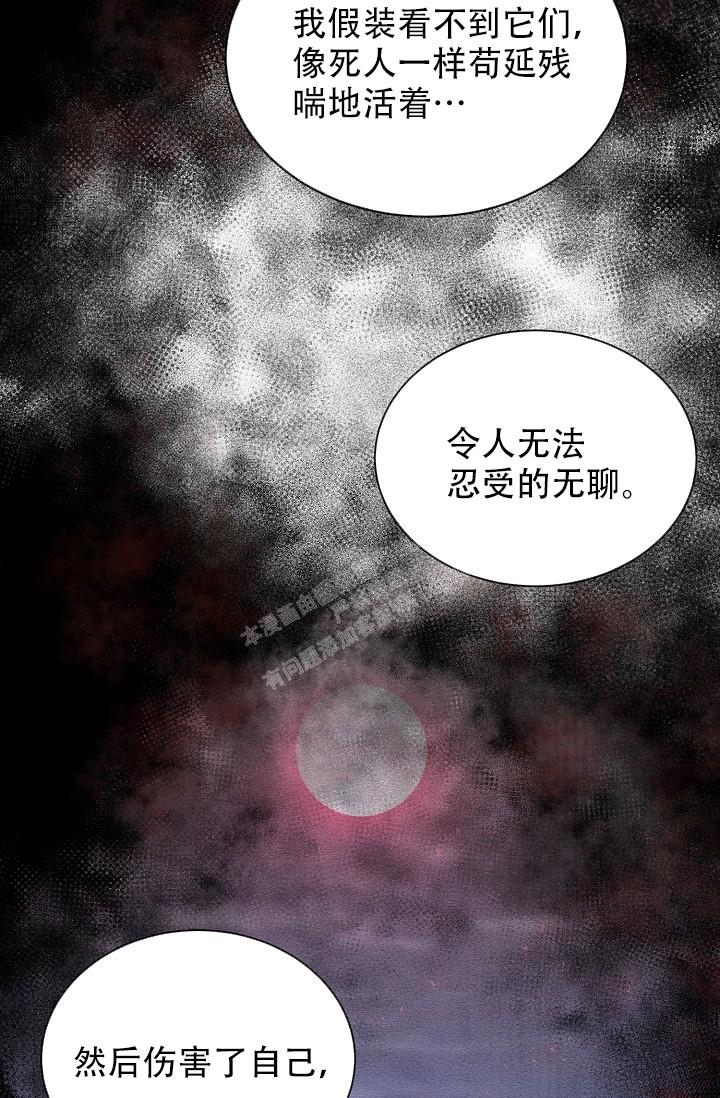 《热症》漫画最新章节第26话免费下拉式在线观看章节第【34】张图片