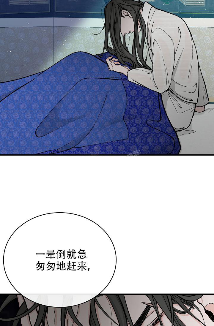 《热症》漫画最新章节第37话免费下拉式在线观看章节第【46】张图片