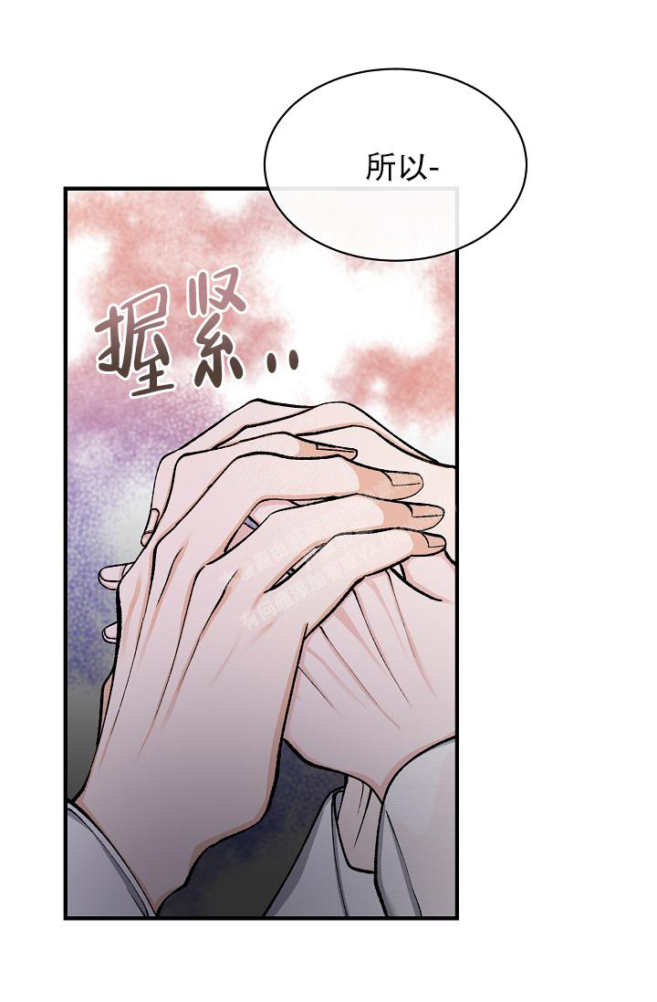 《热症》漫画最新章节第36话免费下拉式在线观看章节第【41】张图片