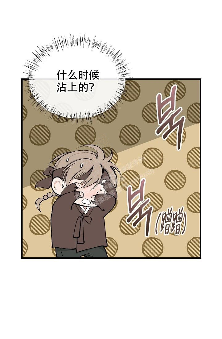 《热症》漫画最新章节第21话免费下拉式在线观看章节第【41】张图片