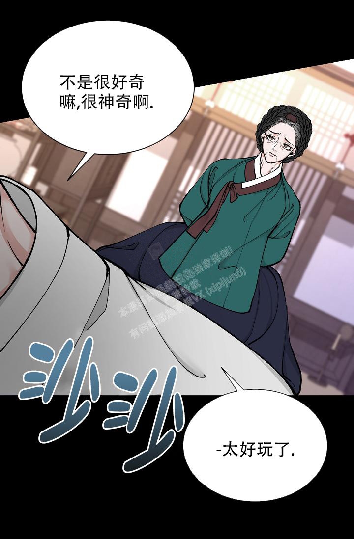 《热症》漫画最新章节第17话免费下拉式在线观看章节第【26】张图片