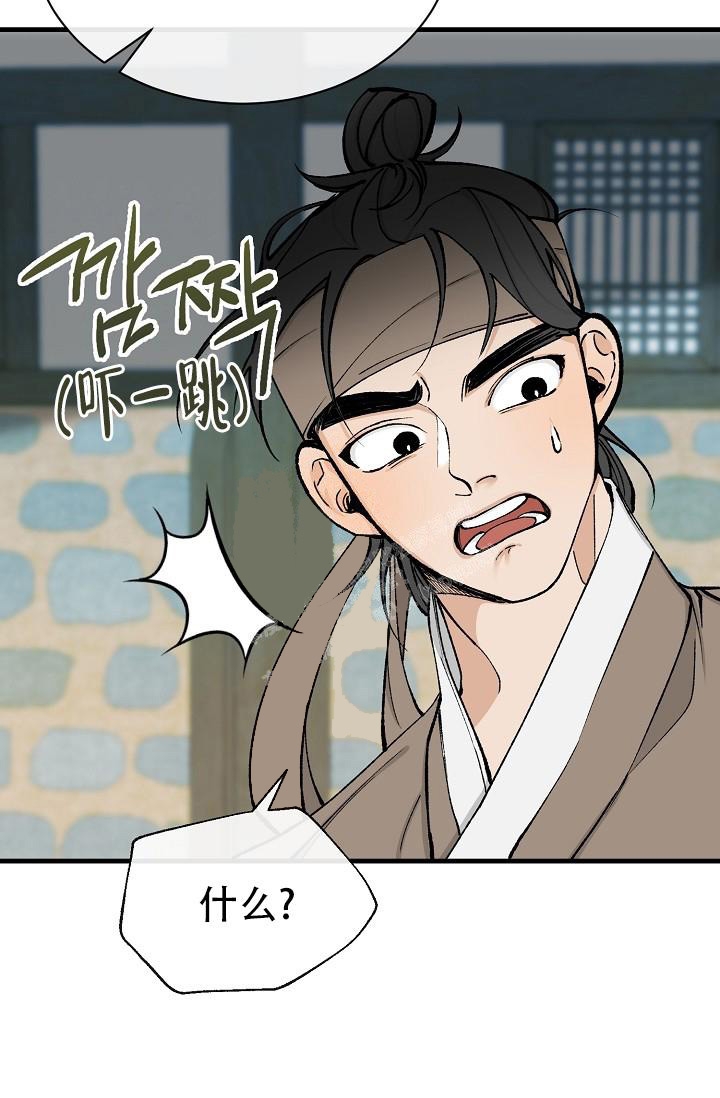 《热症》漫画最新章节第11话免费下拉式在线观看章节第【20】张图片