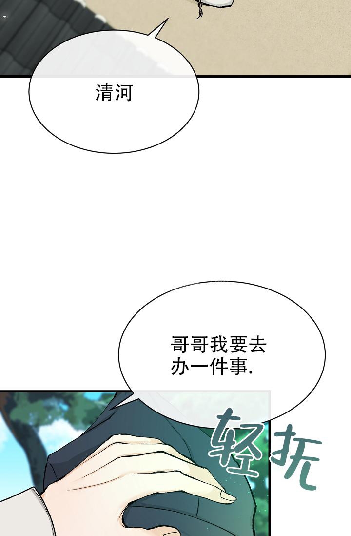 《热症》漫画最新章节第5话免费下拉式在线观看章节第【13】张图片