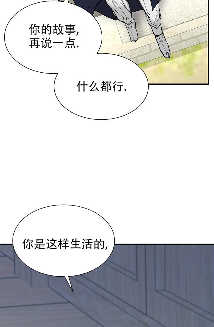 《热症》漫画最新章节第12话免费下拉式在线观看章节第【13】张图片