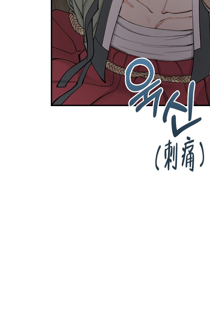 《热症》漫画最新章节第8话免费下拉式在线观看章节第【27】张图片