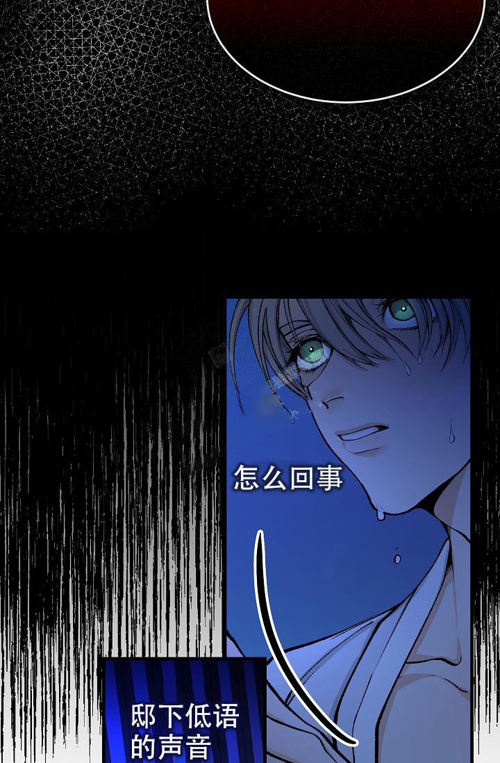 《热症》漫画最新章节第15话免费下拉式在线观看章节第【14】张图片