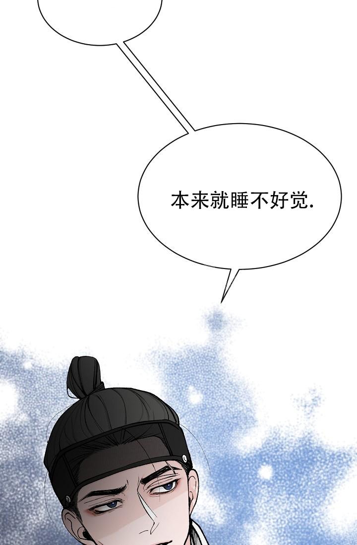 《热症》漫画最新章节第12话免费下拉式在线观看章节第【3】张图片