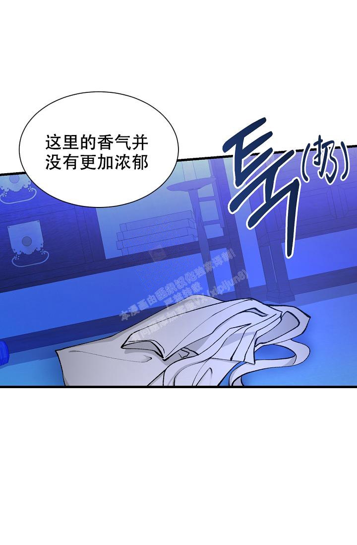 《热症》漫画最新章节第24话免费下拉式在线观看章节第【13】张图片