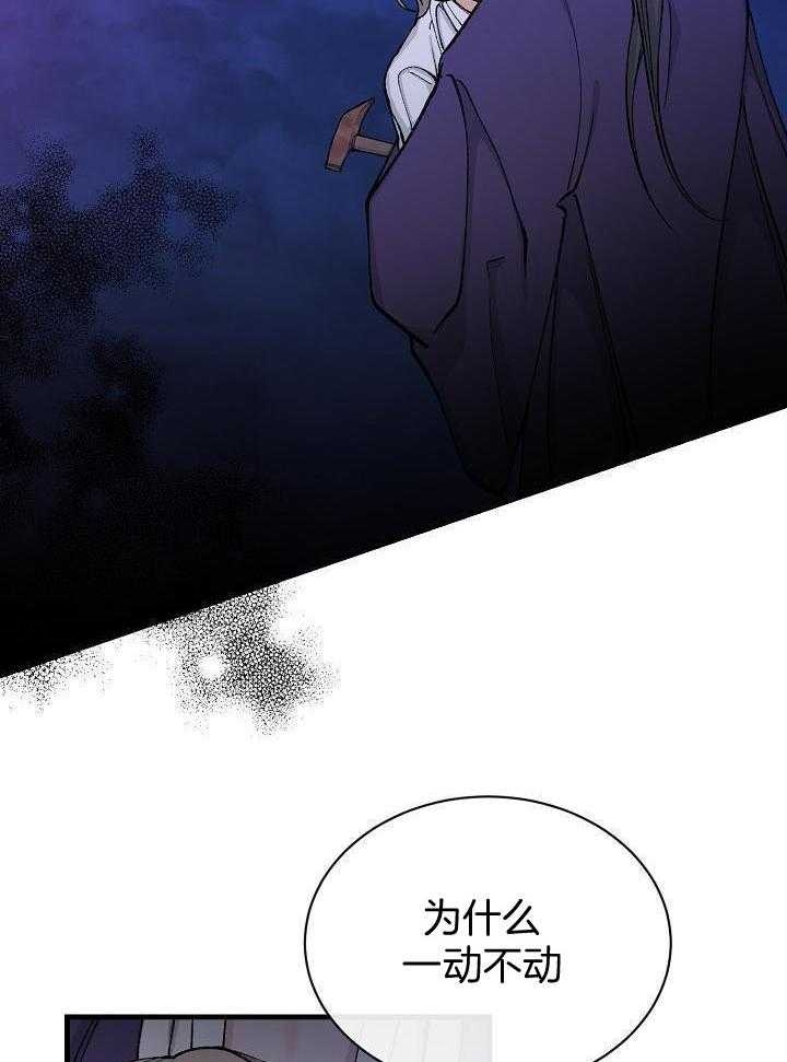 《热症》漫画最新章节第29话免费下拉式在线观看章节第【2】张图片