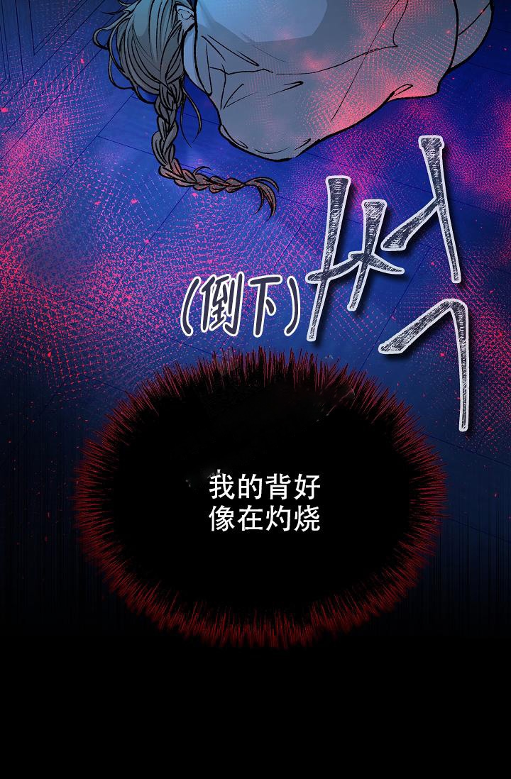 《热症》漫画最新章节第15话免费下拉式在线观看章节第【32】张图片