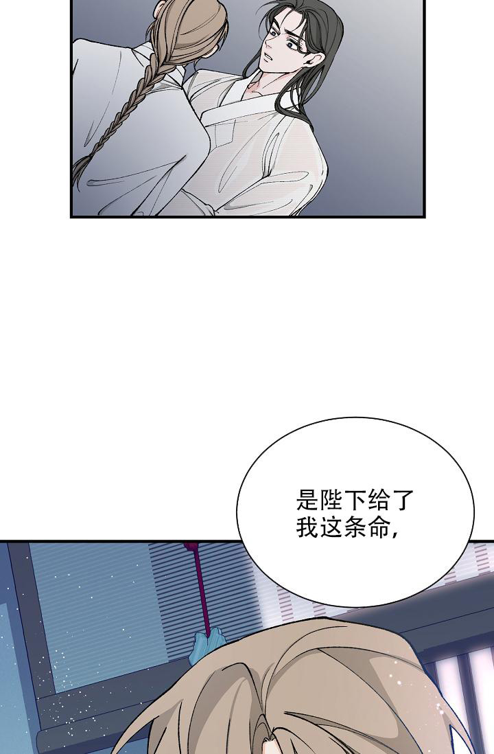 《热症》漫画最新章节第36话免费下拉式在线观看章节第【54】张图片