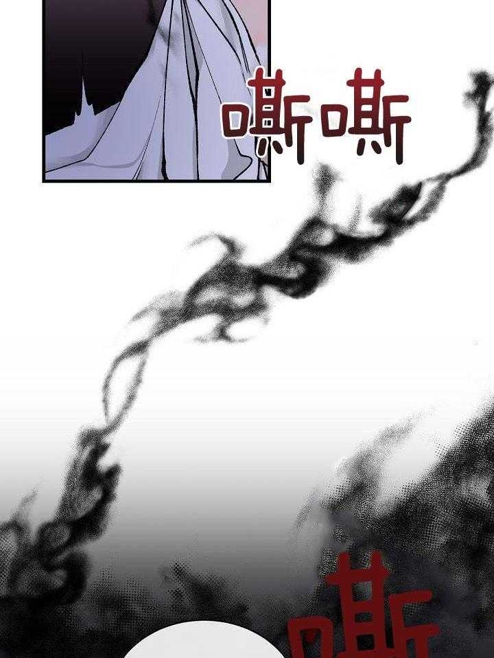 《热症》漫画最新章节第30话免费下拉式在线观看章节第【19】张图片