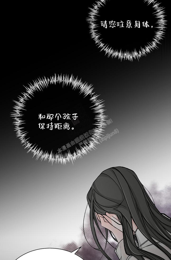 《热症》漫画最新章节第37话免费下拉式在线观看章节第【52】张图片