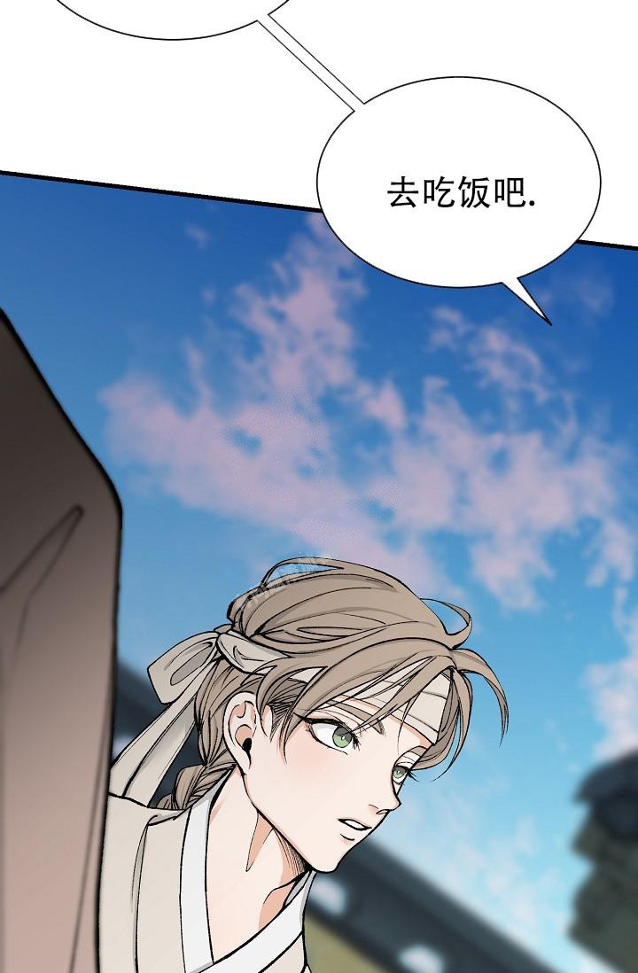 《热症》漫画最新章节第11话免费下拉式在线观看章节第【23】张图片