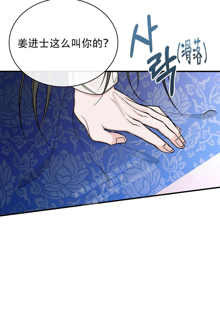 《热症》漫画最新章节第37话免费下拉式在线观看章节第【14】张图片