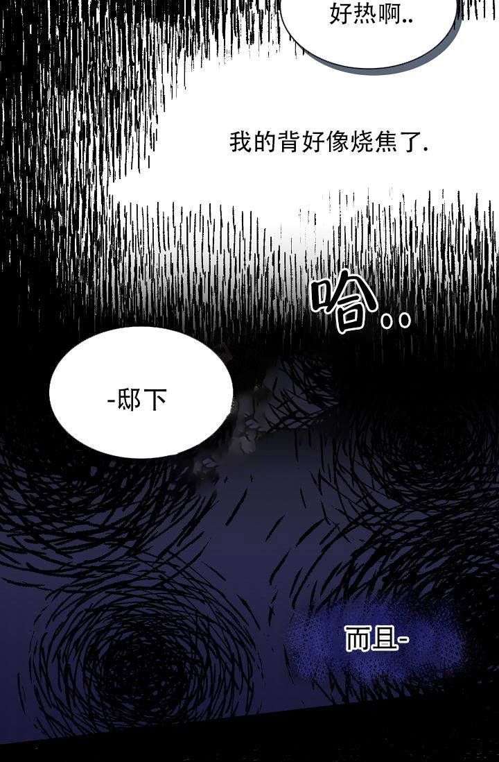 《热症》漫画最新章节第14话免费下拉式在线观看章节第【33】张图片