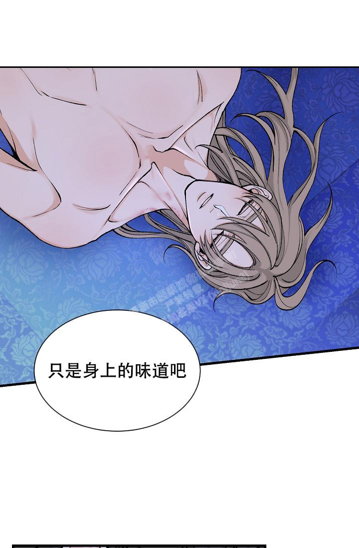 《热症》漫画最新章节第24话免费下拉式在线观看章节第【14】张图片