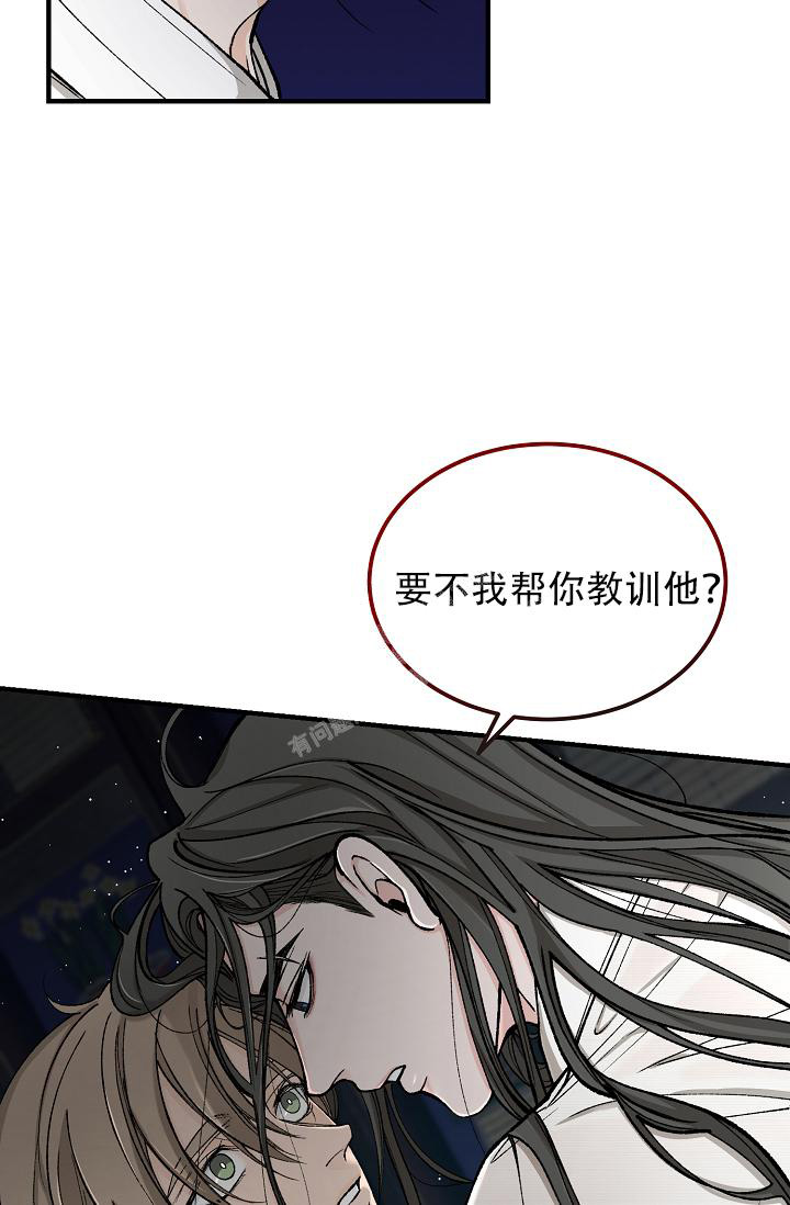 《热症》漫画最新章节第37话免费下拉式在线观看章节第【16】张图片