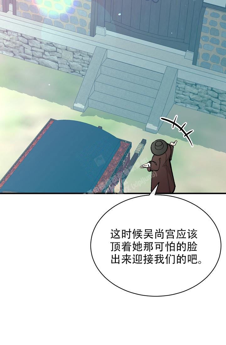 《热症》漫画最新章节第38话免费下拉式在线观看章节第【36】张图片