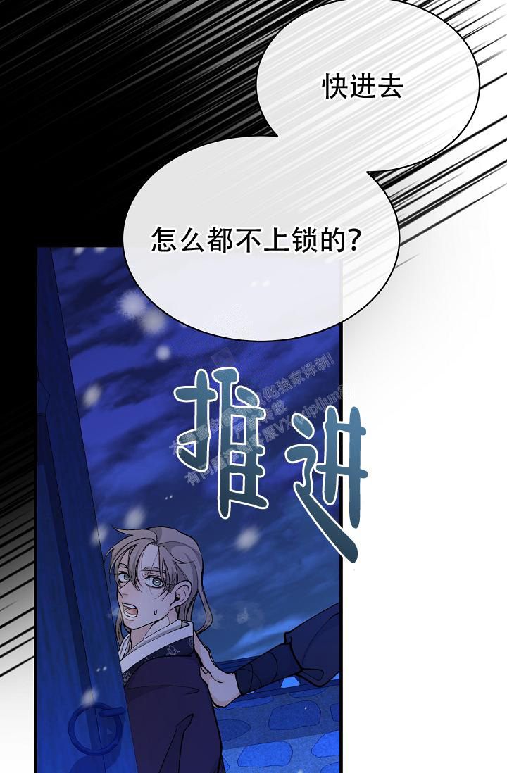 《热症》漫画最新章节第46话免费下拉式在线观看章节第【23】张图片