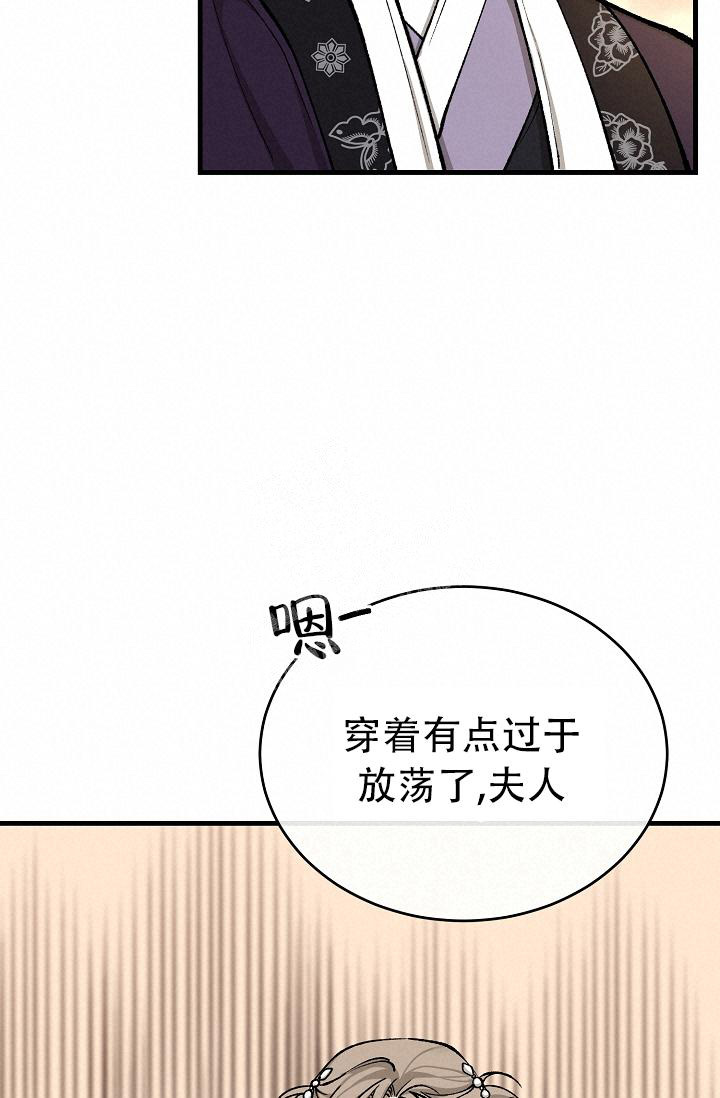 《热症》漫画最新章节第43话免费下拉式在线观看章节第【18】张图片