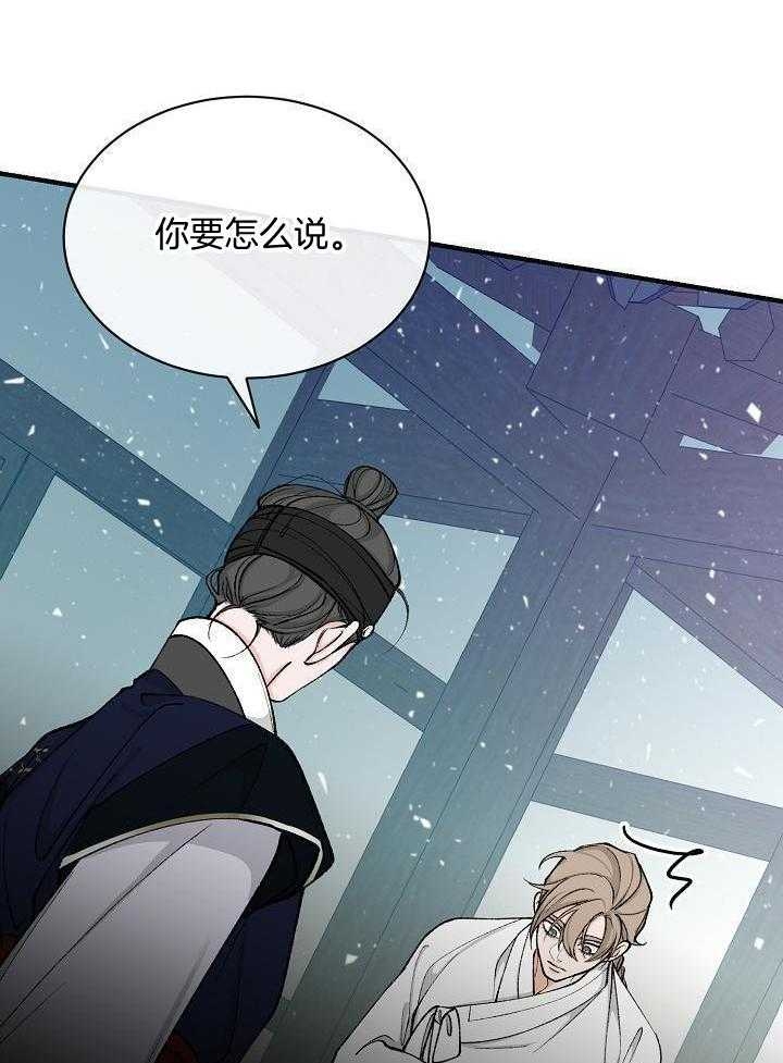 《热症》漫画最新章节第35话免费下拉式在线观看章节第【12】张图片