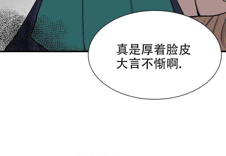 《热症》漫画最新章节第7话免费下拉式在线观看章节第【47】张图片