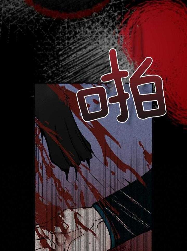 《热症》漫画最新章节第31话免费下拉式在线观看章节第【28】张图片