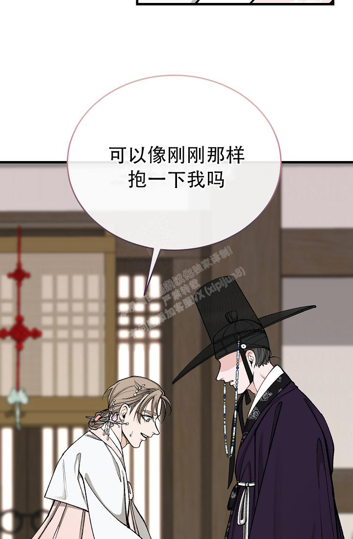 《热症》漫画最新章节第42话免费下拉式在线观看章节第【23】张图片