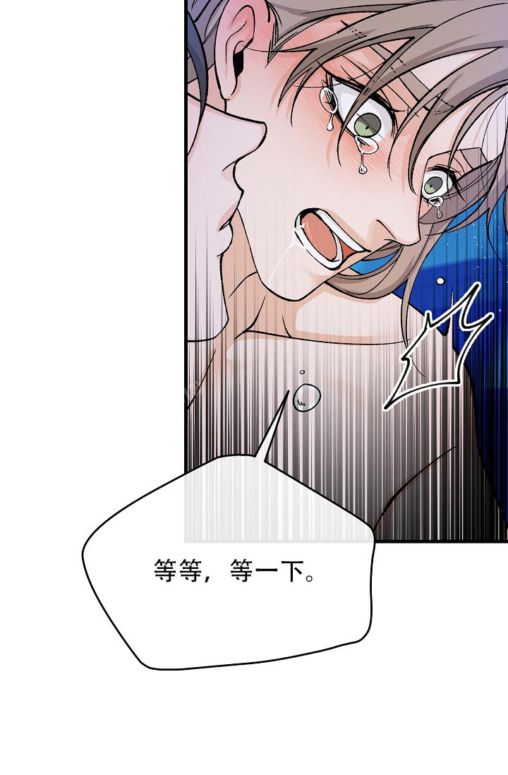 《热症》漫画最新章节第59话免费下拉式在线观看章节第【43】张图片