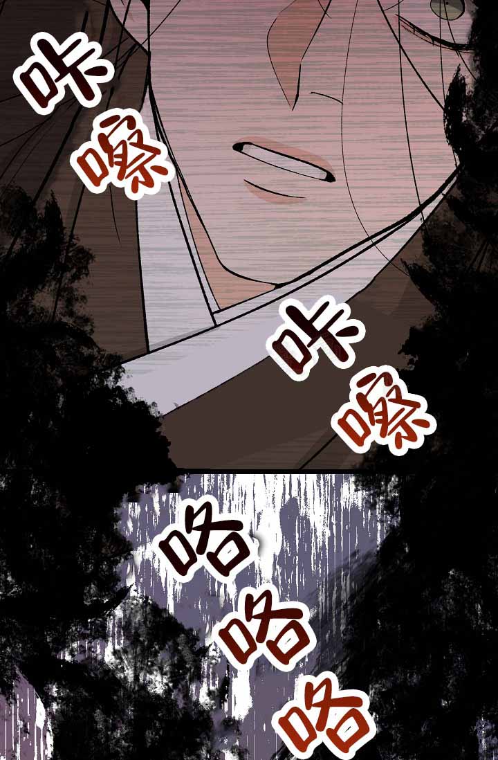 《热症》漫画最新章节第78话免费下拉式在线观看章节第【97】张图片