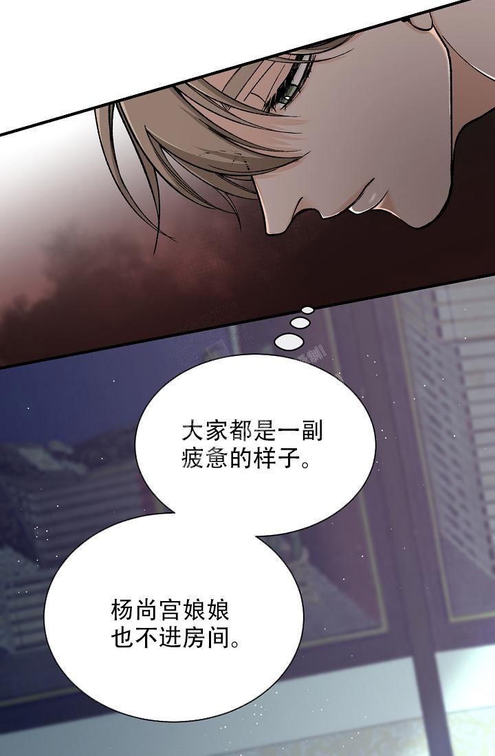 《热症》漫画最新章节第36话免费下拉式在线观看章节第【16】张图片