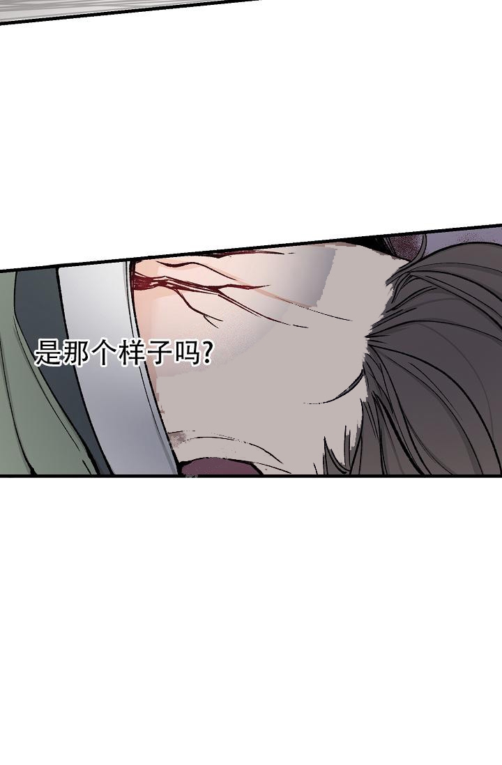 《热症》漫画最新章节第10话免费下拉式在线观看章节第【6】张图片