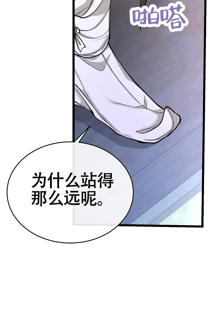 《热症》漫画最新章节第67话免费下拉式在线观看章节第【57】张图片