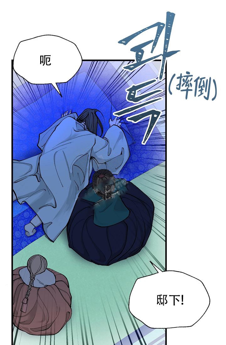 《热症》漫画最新章节第15话免费下拉式在线观看章节第【35】张图片