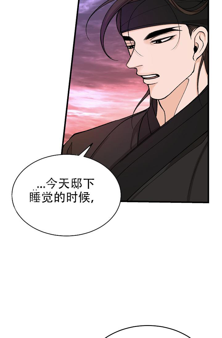 《热症》漫画最新章节第50话免费下拉式在线观看章节第【25】张图片