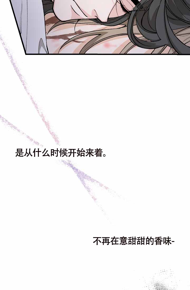 《热症》漫画最新章节第61话免费下拉式在线观看章节第【19】张图片