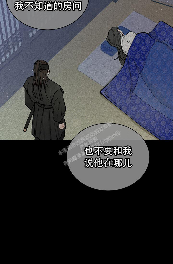 《热症》漫画最新章节第46话免费下拉式在线观看章节第【27】张图片