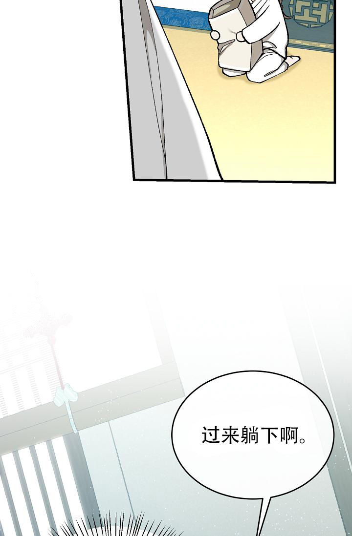 《热症》漫画最新章节第50话免费下拉式在线观看章节第【35】张图片