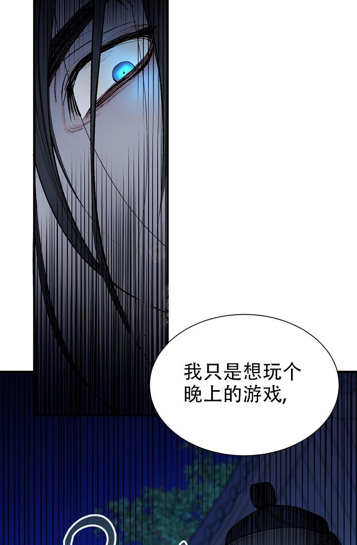 《热症》漫画最新章节第15话免费下拉式在线观看章节第【24】张图片