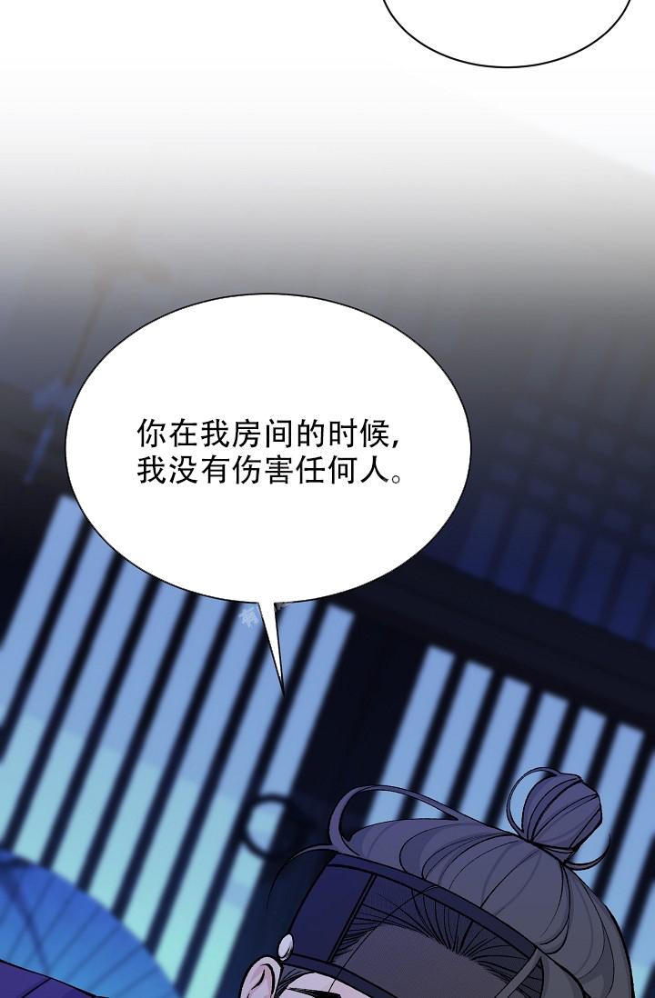 《热症》漫画最新章节第26话免费下拉式在线观看章节第【28】张图片