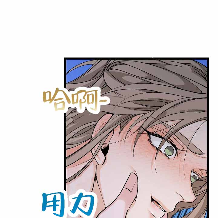 《热症》漫画最新章节第76话免费下拉式在线观看章节第【49】张图片