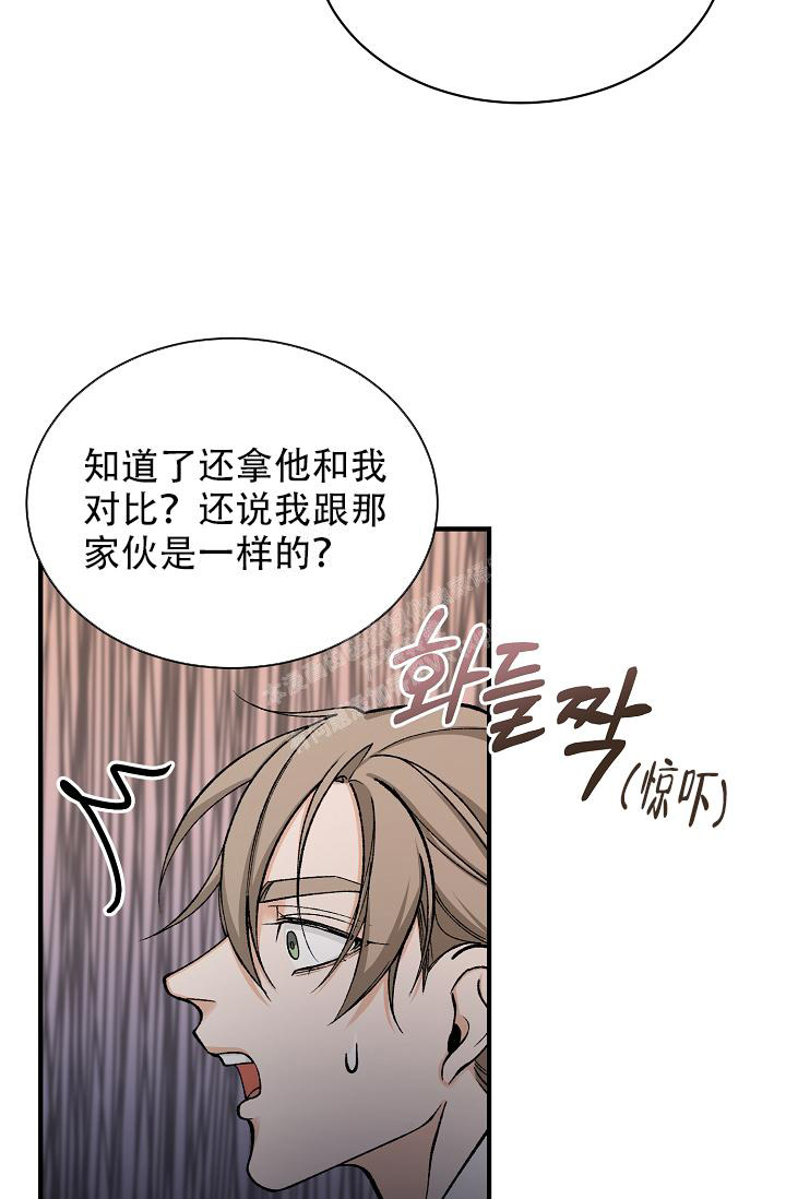 《热症》漫画最新章节第37话免费下拉式在线观看章节第【8】张图片