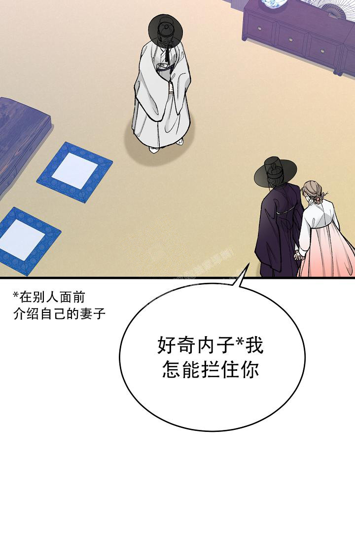 《热症》漫画最新章节第41话免费下拉式在线观看章节第【10】张图片