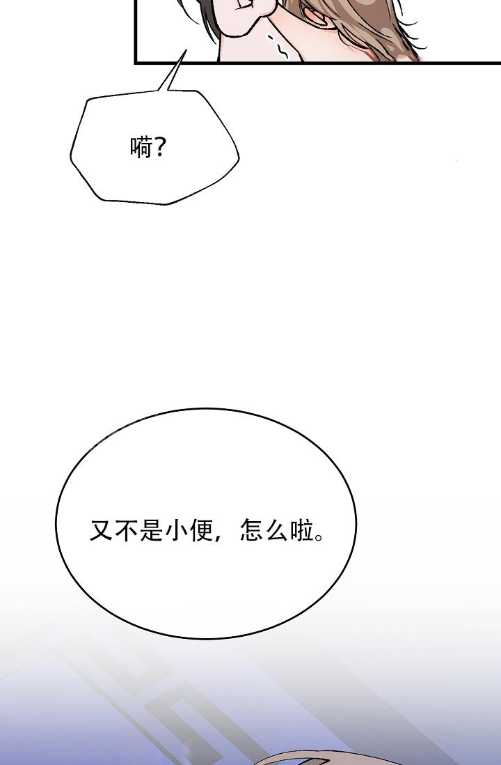 《热症》漫画最新章节第60话免费下拉式在线观看章节第【13】张图片