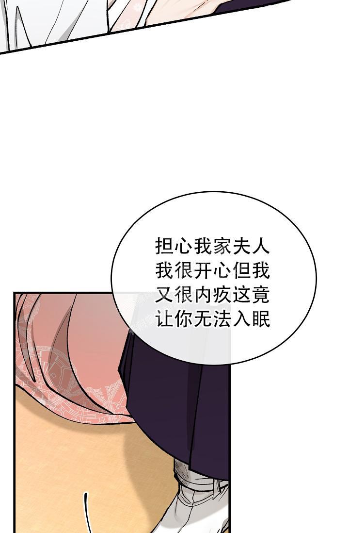 《热症》漫画最新章节第41话免费下拉式在线观看章节第【17】张图片